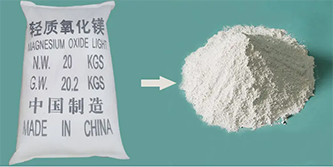 浅析轻质氧化镁的优势和发展前景