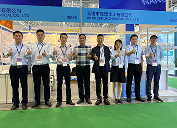 参展快讯！江苏泽辉镁基受邀参加CHINAPLAS 2023年国际橡塑展！