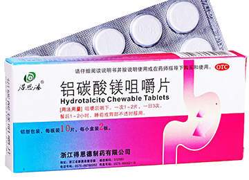 了解医药级碳酸镁的用途