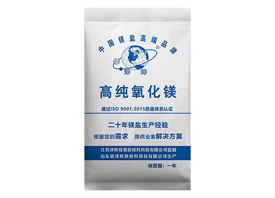 高纯氧化镁：干燥剂的理想选择