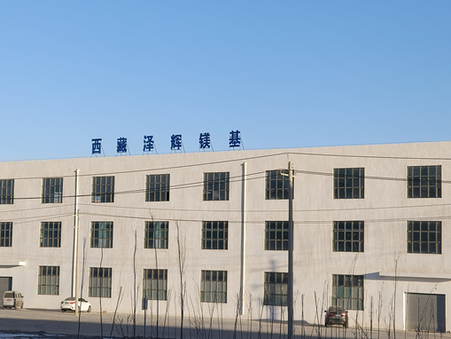 泽辉氢氧化镁在食品添加剂中的创新应用