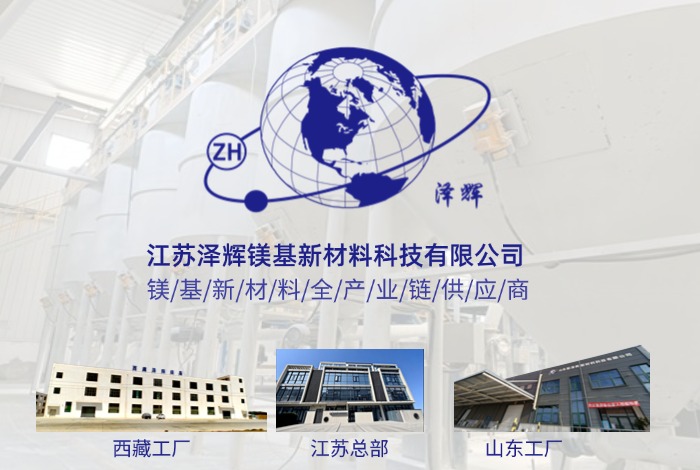 隐身涂层纳米氧化镁适配未来智能终端